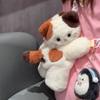 Милая плюшевая сумка Кот Калико с регулируемыми плечевыми ремнями для повседневной носки