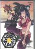 DVD АНИМЕ Xamd Lost Memories 4 DVD ANSB9104 Фильмы из Японии DVD Б/У