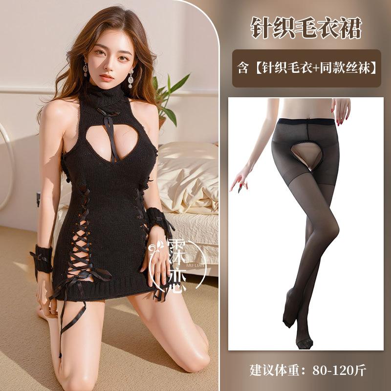 Sex Underwear Workplace Roleplay Uniform High Neck Hollow Breast Sweater Straps Free Flirting