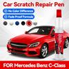Автомобиль для эксклюзивного использования Для Mercedes Benz C-Class 1993-2025 W204 W205 W206 Ремонтная ручка для краски Подкрашивание Удаление царапин Сделай сам Авто