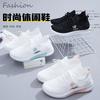 Summer New Casual Sports Shoes Small Daisies Flying Woven Breathable Mesh Shoes Fashion Casual Single Shoes Hollow