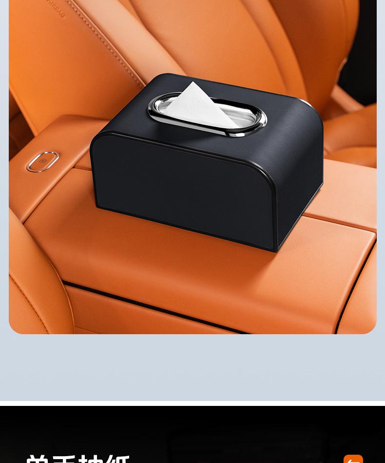 Tesla Model Tissue Box for Armrest or Seat Back