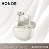 Беспроводные внутриканальные наушники Honor Earbuds X9 с шумоподавлением