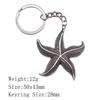 Милый брелок на День благодарения, морская звезда, ракушка, черепаха, брелок для ключей, брелки для пар