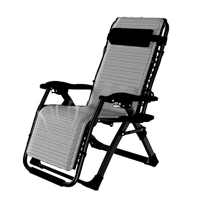 Portable Folding Lounge Chair