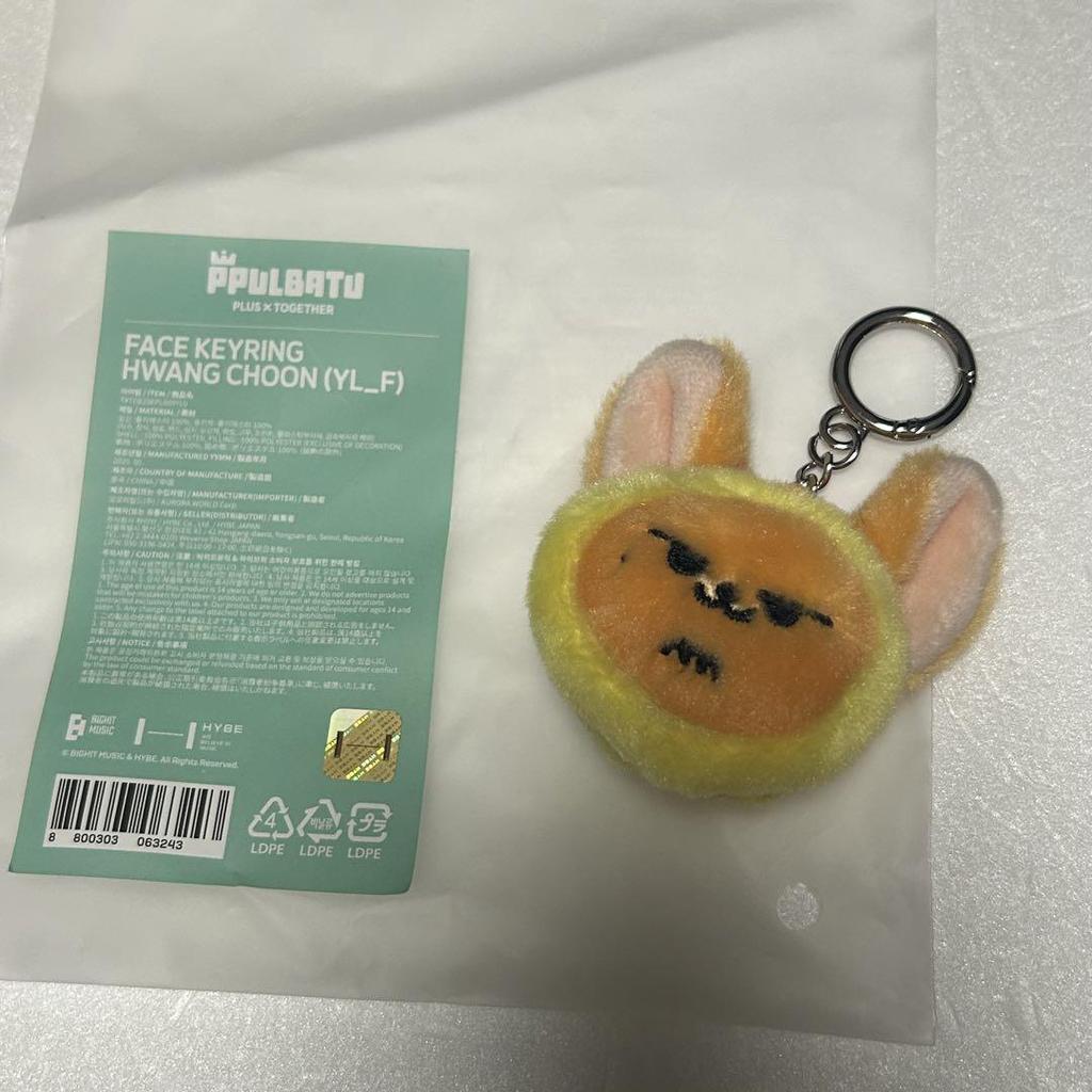 [USED] TXT POPUP Seoul Purbatu Face Key Ring Yeonjun
