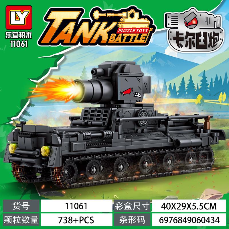 Мир танков из строительных блоков Тяжелый танк KV-44 MOC сборка строительный блок взрослый 2025 новый Немецкий миномет Karl