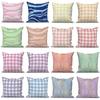 Decorative Cushion Cover Home Sofa Decor Morandi Color Geometric Pattern Pillowcase Striped Plaid Throw