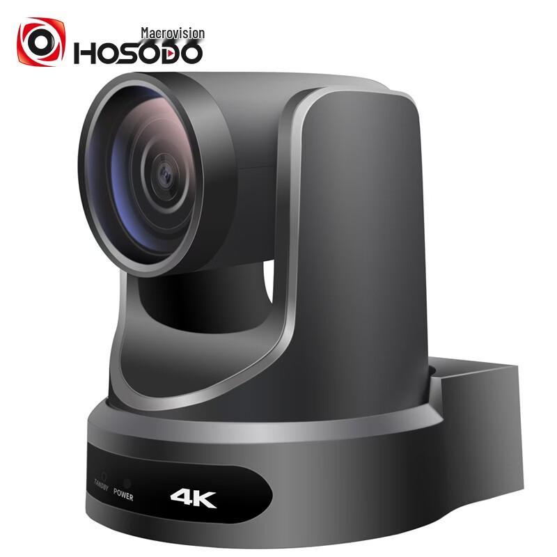 Камера для видеоконференций HongShiDao 1080P (Китайская версия)