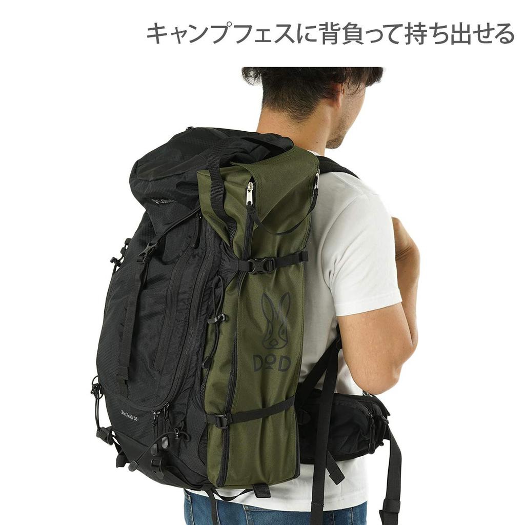 DOD Lightweight Bed That Fits In a Bag Also Suitable for Touring Bag-in-bed CB1-510-KH