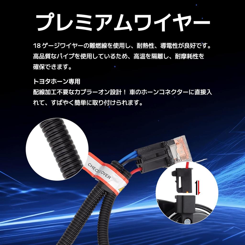 Safego Замена для жгута проводов сигнала Toyota Термостойкий двухконтактный жгут Реле Предохранитель Кольцевое реле