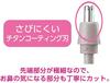 Койзуми Бритва для лица и уход за носом с USB-зарядкой Белая KLC-0850/W
