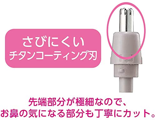 Койзуми Бритва для лица и уход за носом с USB-зарядкой Белая KLC-0850/W