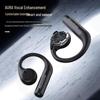 Newman S2 Bone Conduction Open-Ear Wireless Sports Headphones