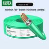 Ugreen Двухэкранированный Ethernet-кабель CAT6A из чистой меди