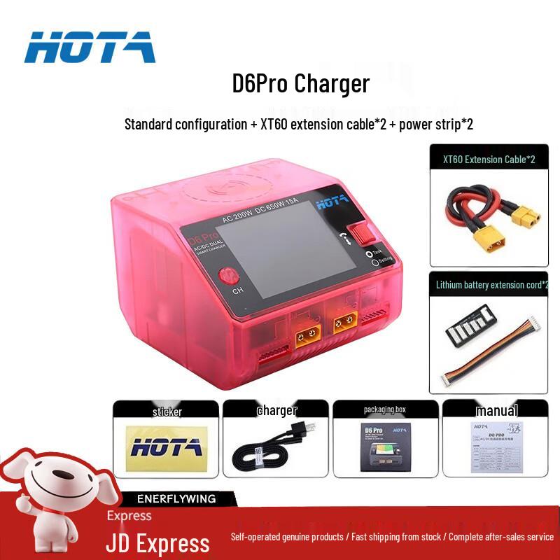 HOTA D6Pro Smart Balance Charger