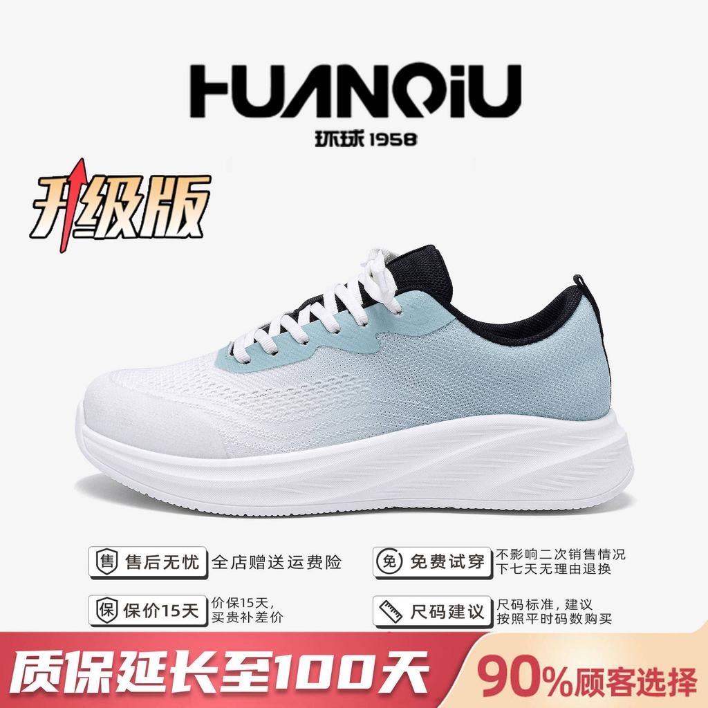 Глобальные легкие кроссовки ZHQ-HY865 весенние мужские туфли модные универсальные мужские сетчатые дышащие повседневные спортивные туфли