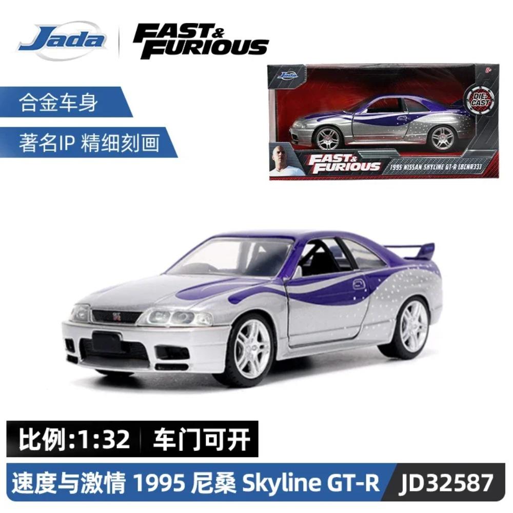 Игрушки Джада 1:32 Быстрые и Яростные Металлические Машинки, Mitsubishi Lancer TOYATO Super Nissan Skyline GTR Jetta RX-7 Коллекция Подарочные Игрушки для Детей