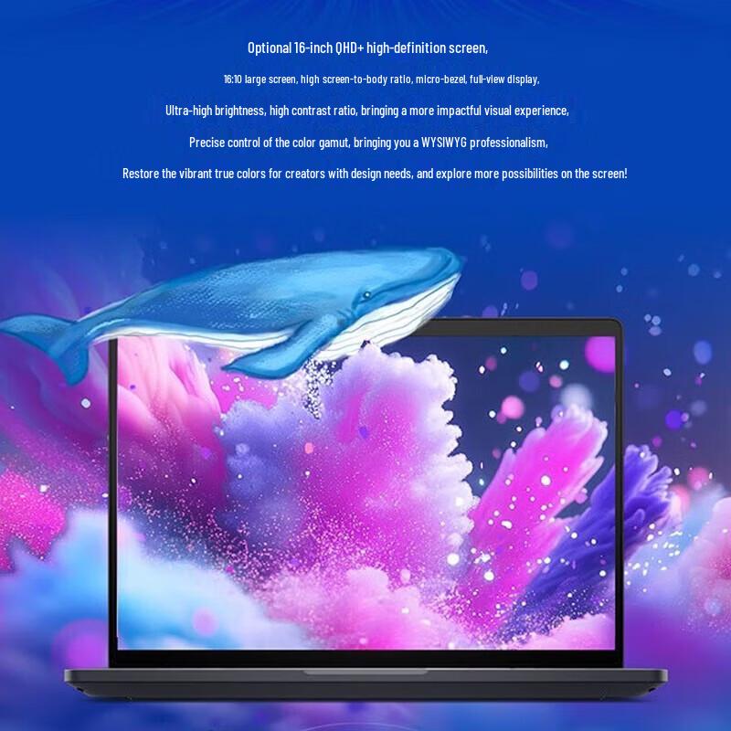 Dell Pro Max 16 AI Mobile Workstation Laptop (CN version)