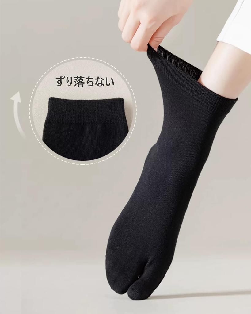 Набор эластичных таби Размеры Удобные для мужчин и Подходят для кимоно и японской одежды [WPSOFC] 3 пары носков, Серый, 22,5-26 см, Посадка, Дышащие,