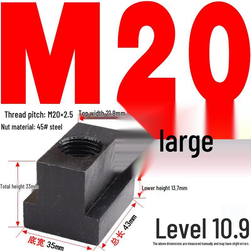 Канфей Гайка Т-образная сталь 45# для болтов M6-M20