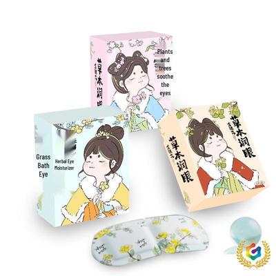 Паровая маска для глаз для снятия усталости глаз - Древняя формула с нагревом и снотворным эффектом, согревающий компресс-патч