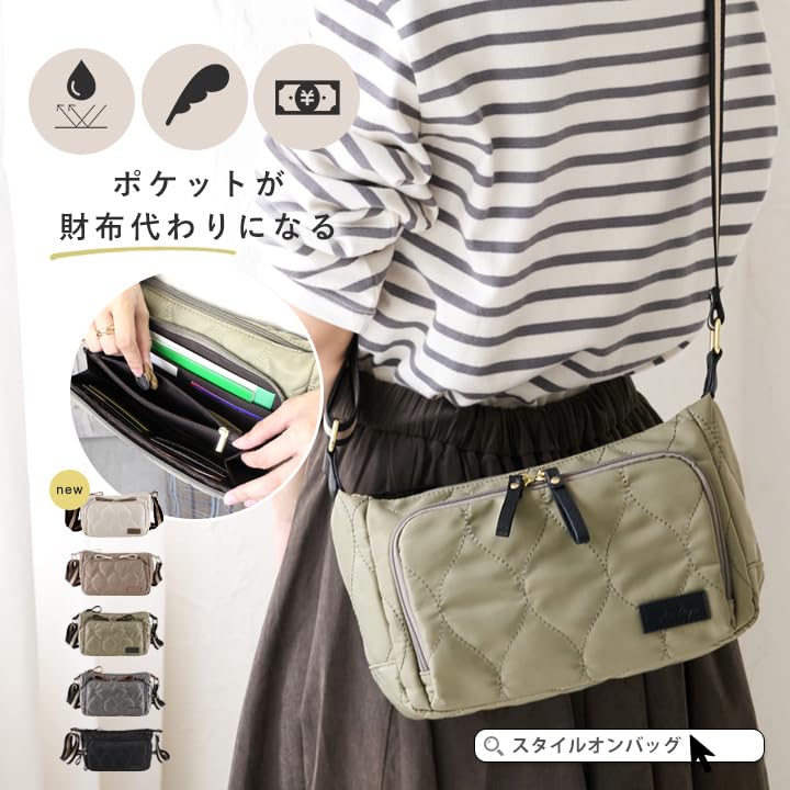 Сумка-кошелек через плечо с функцией кошелька [Liz Days] Сумка, женская, легкая, (Хаки/Черный)