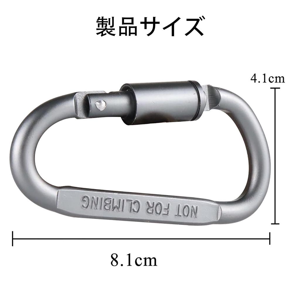 TRkin Climbing Spiral Lock for and Utility and Dog Leashes Heavy-Duty Buttons, 5-Piece Set, Auto-Locking D-Shaped Hammocks, Swings, Camping, Trekking,