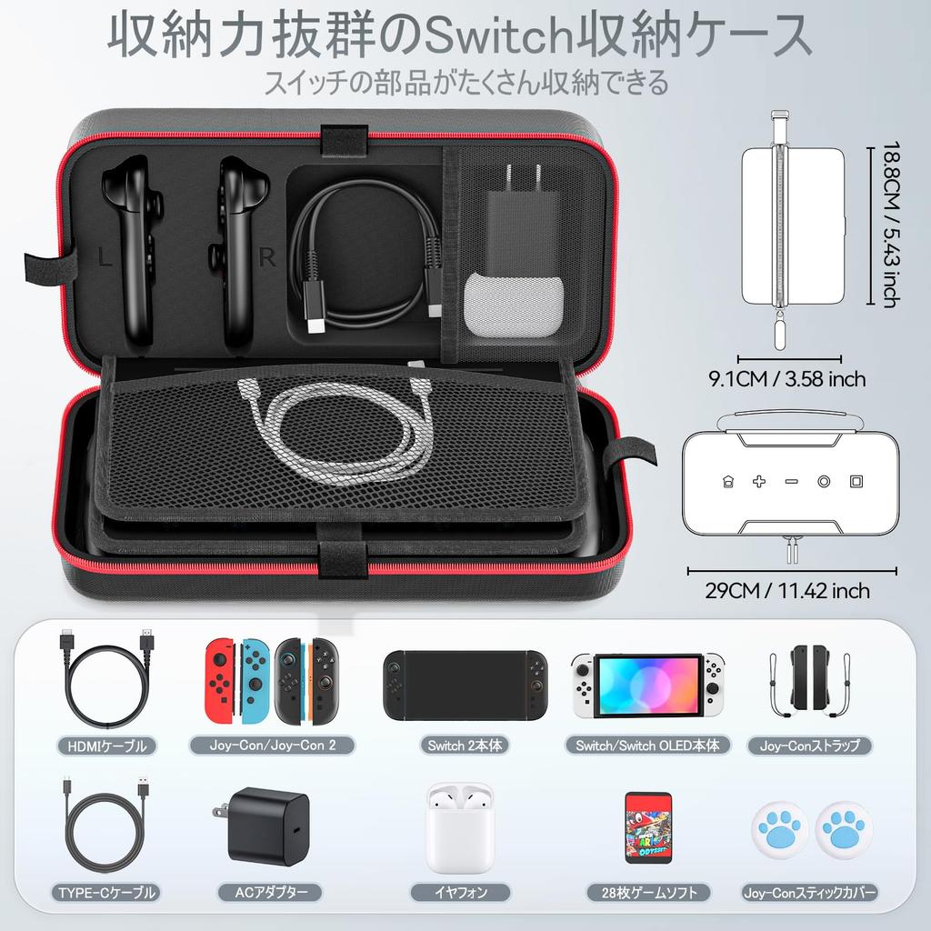 С Switch Switch Switch большой емкости NSW хранение легко можно хранить все игры Switch полный чехол для переноски для Switch [Совместим 2/обычный/OLED