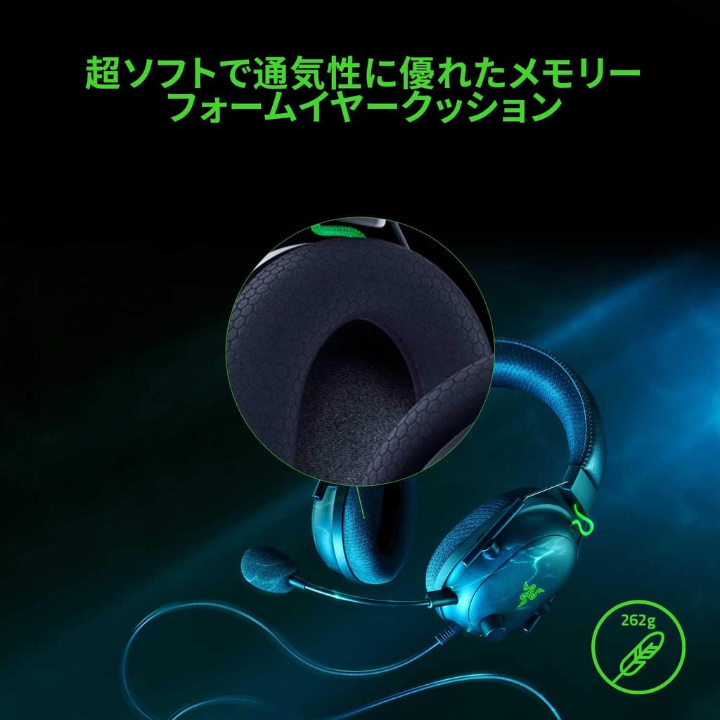 Razer Игровая гарнитура BlackShark V2 со звуковой картой USB. Аналоговая USB-гарнитура с 3D-звуком THX. Запатентованная технология. Титановое покрытие. 50-мм драйвер. Однонаправленный.