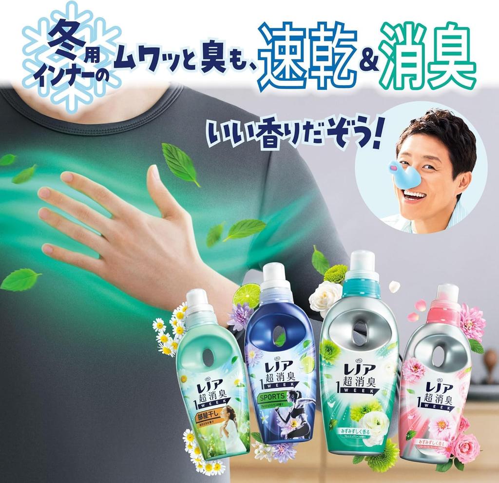 Lenor Супер Дезодорирующий 1 Недельный Кондиционер для сухой комнаты Ohisama Аромат Сменный Блок Большая Емкость 1510 мл Набор из 3 Пакетиков Оригинальный Логотип Kunutonn Бонус Включен +