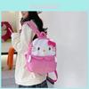 Плюшевый рюкзак Hello Kitty для детей девочек, большая вместимость, мультяшное животное, школьная сумка