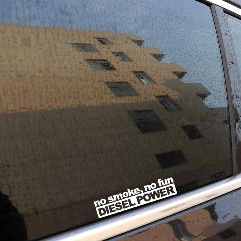 Виниловая наклейка «No Smoke No Fun» с дизельным двигателем, автомобильные наклейки