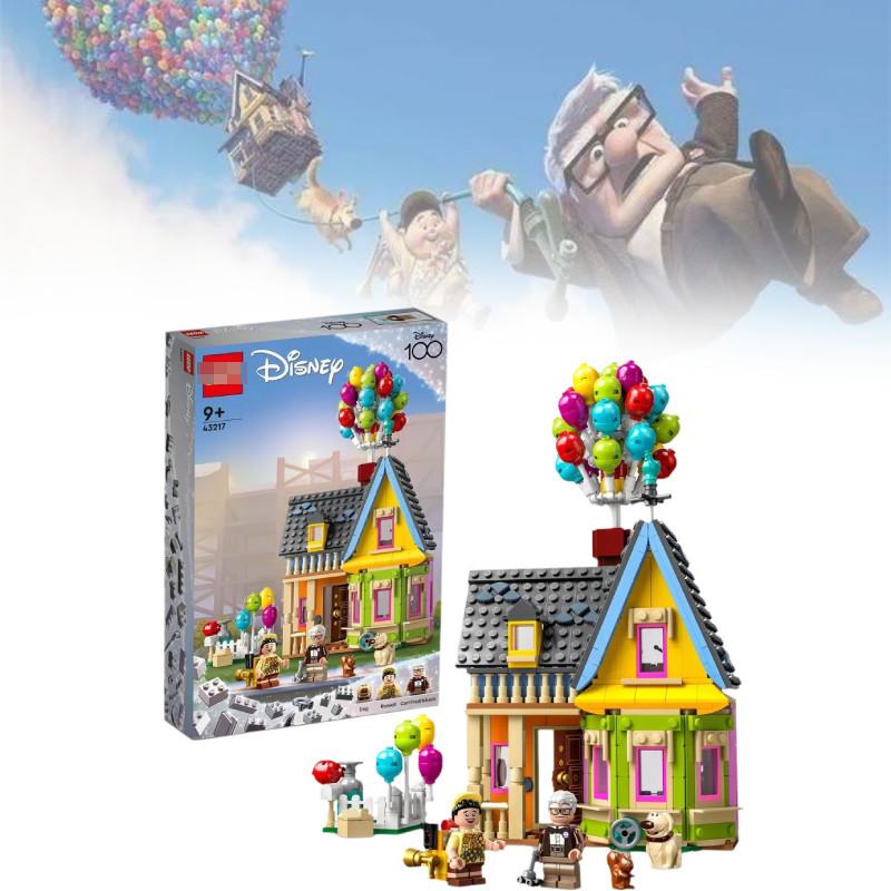 Pcs And 598 Pixar Up House Model Building Blocks Children Puzzle Gift Toy