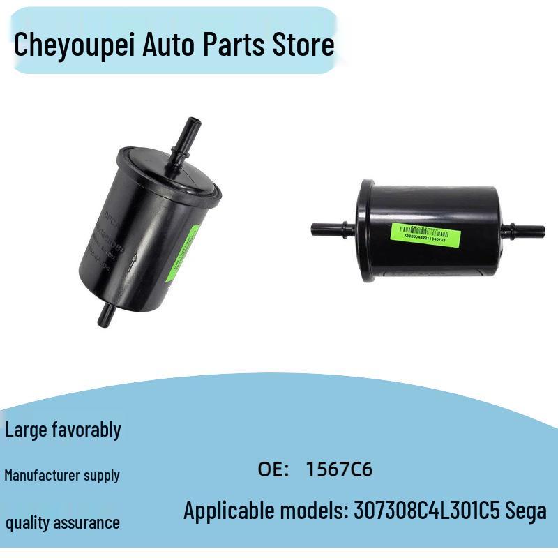 Топливный фильтр 1567C6 Совместим с Peugeot 206, 301, 307, 308, 408, 508, 3008 и Citroen C4