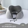Cervical spine and shoulder support collar u Memory foam neck pillow for airplane travel, sleeping, and side sleeping while driving