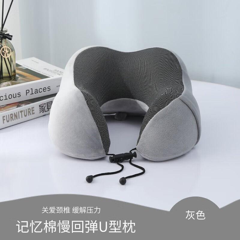Cervical spine and shoulder support collar u Memory foam neck pillow for airplane travel, sleeping, and side sleeping while driving