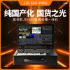 Видеомикшер для прямых трансляций JiaShiYing