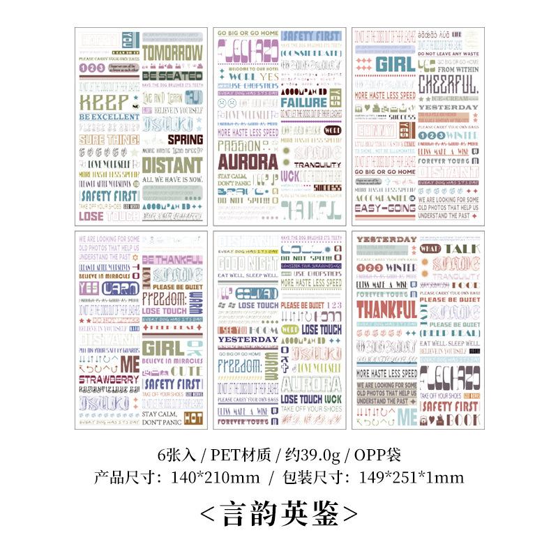 6-Piece Colorful English Phrase Stickers, Inspirational Quote Patterns, for Journal Decoration & Scrapbooking