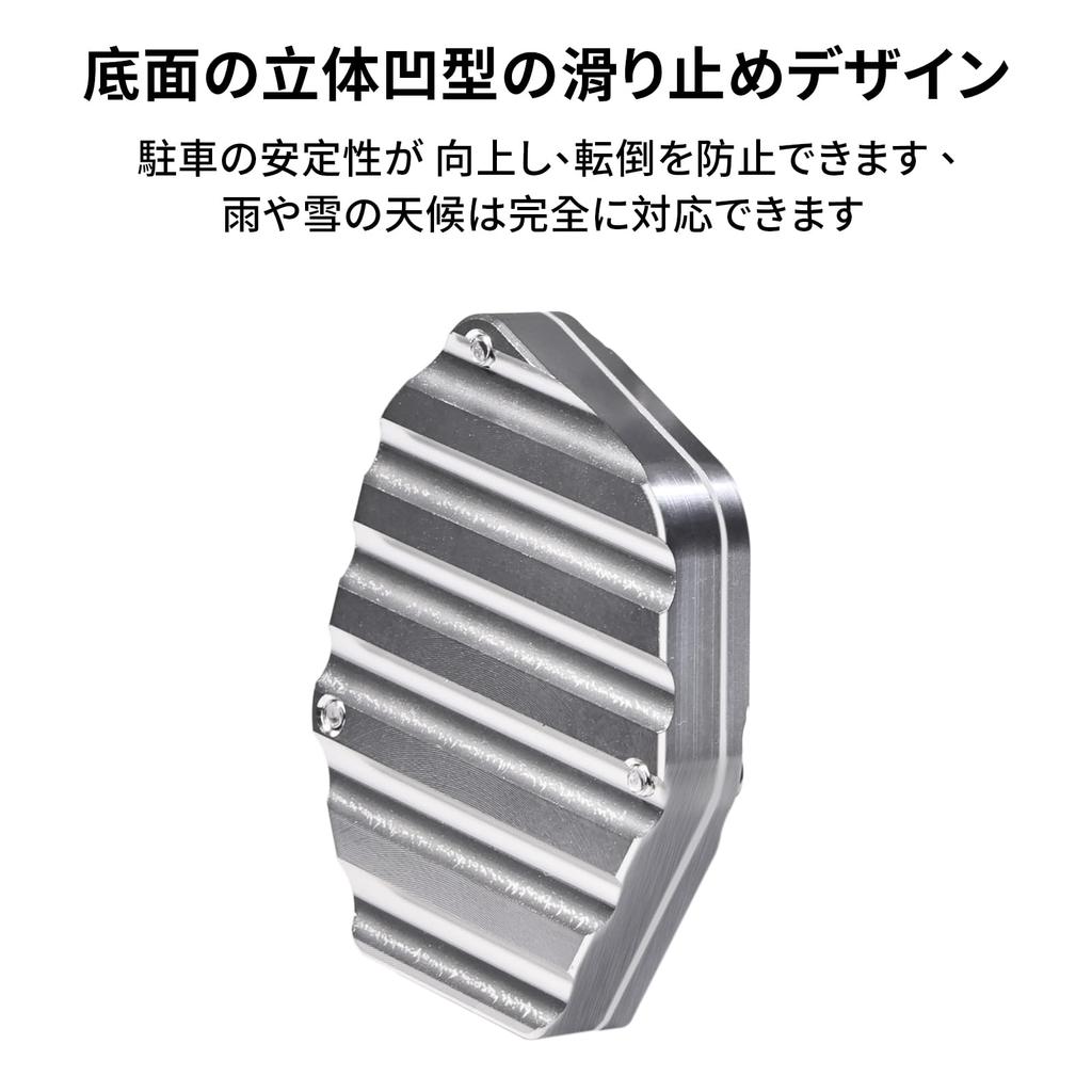 DAX 125 ST125 Пластина боковой подставки Алюминиевый сплав ЧПУ Нескользящая Защита от опрокидывания Защита от проседания Велосипедная подножка