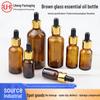 Набор коричневых стеклянных бутылок: 10 мл эфирного масла, 30 мл капельницы, 15 мл косметический флакон