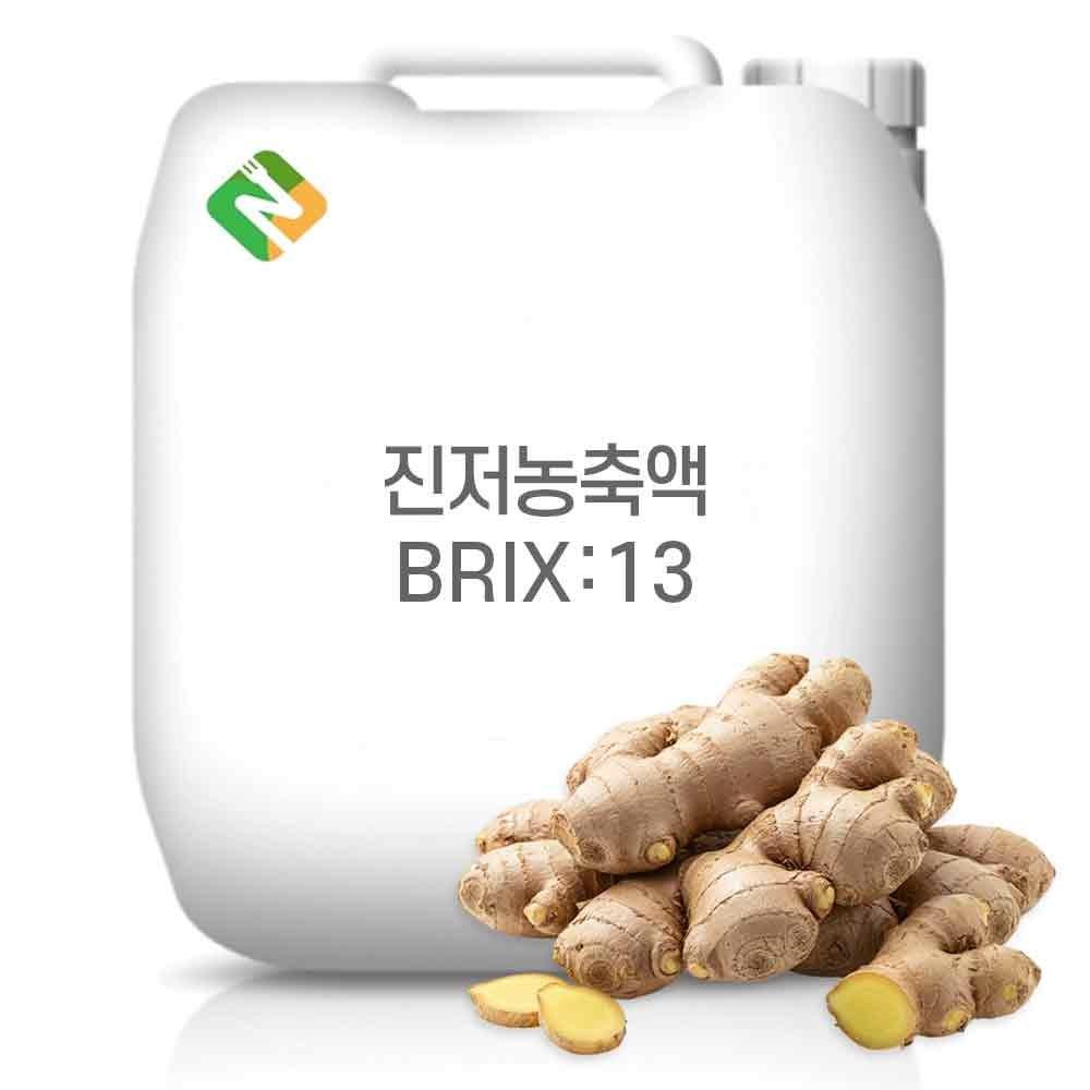 Ginger Concentrate 13 Brix 20 kg 1 pcs