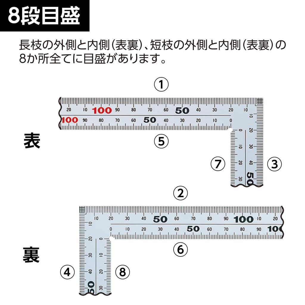 Shinwa Sokutei Thick Wide Scale, 50cm, 8 Graduations, 11481