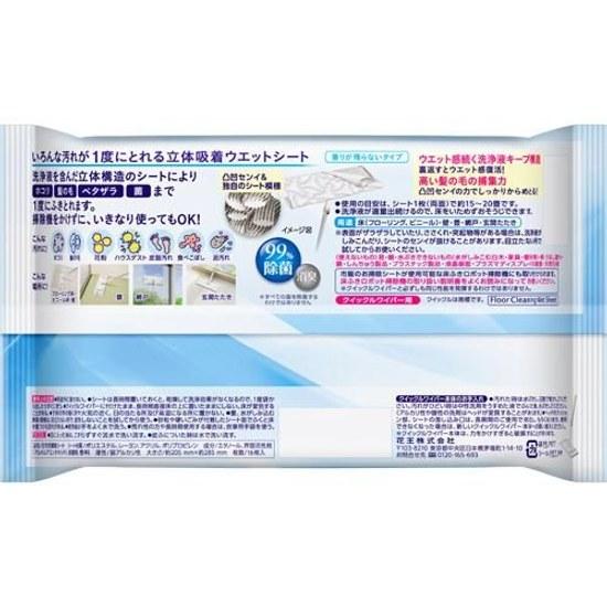 Влажные салфетки Quickle Wiper 3D с клейкой основой (Набор из 2 шт. 16)Квикл