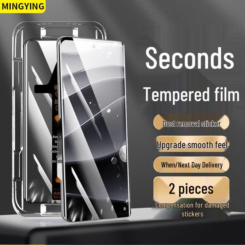 Mingying HD Защитное стекло для экрана 2 шт. для Xiaomi & Redmi