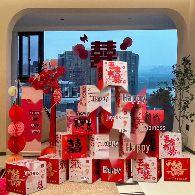 Wedding Room Decor Set: Stackable Double Happiness Box, Three-Dimensional Floor Ornament, Bride & Groom Photo Decoration.