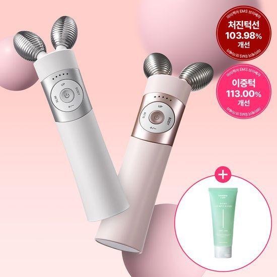 MOMMY CARE EMS V-Cera (Белое/Розовое/НОВОЕ Фиолетовое издание) (+ Бустер-гель в комплекте)