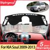 Для KIA Soul 2009 2010 2011 2012 2013 AM противоскользящий коврик на приборную панель накладка солнцезащитный козырек коврик для приборной панели защитный коврик анти-УФ аксессуары