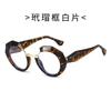 Large-frame round sunglasses, UV-protective sunglasses, men's and women's color-block sunglasses