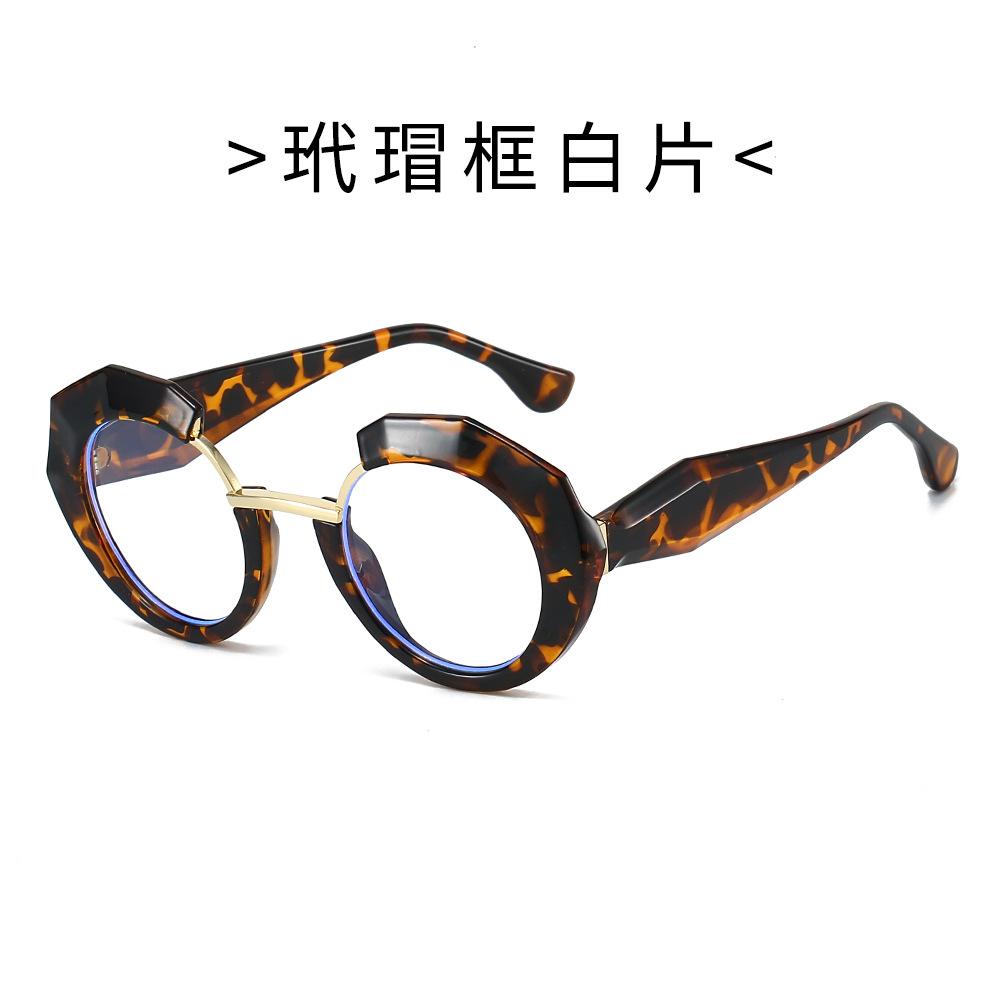Large-frame round sunglasses, UV-protective sunglasses, men's and women's color-block sunglasses